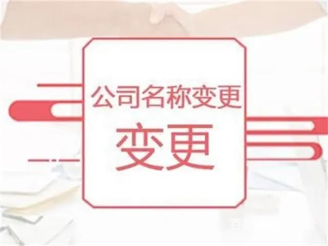 驻马店高企税收优惠一般怎么返（今日/热搜） - 图片 1