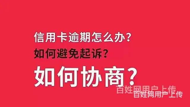 新蔡2023年*协商电话，委托律师处理 - 图片 1